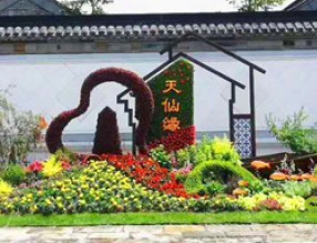 公園景觀提升解決方案