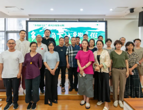 跨界鏈接，共創(chuàng)共建|“鄉(xiāng)悅創(chuàng)享匯”系列沙龍第42期圓滿落幕，精彩聚焦！