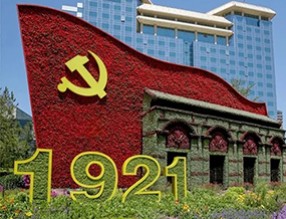 立體花壇獻禮建黨百年，祝黨永葆青春，祝福祖國繁榮昌盛！