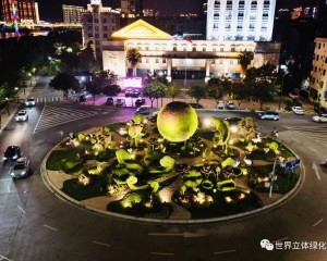 精雕綠化“微景觀” 助力首屆全球重要農(nóng)遺大會青田舉辦