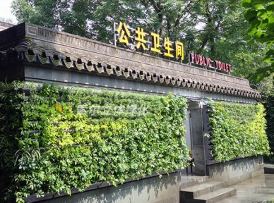 公廁生態(tài)環(huán)境解決方案簡(jiǎn)介