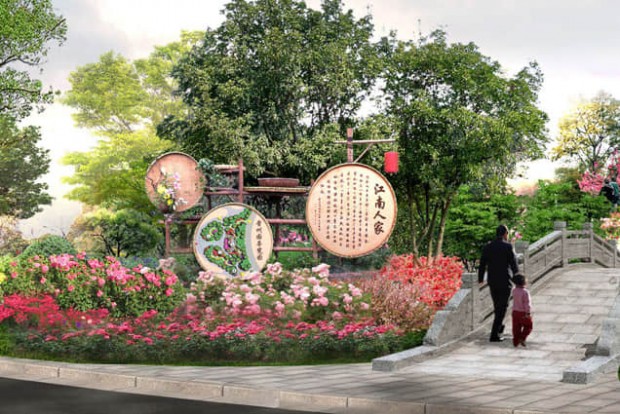 鄉(xiāng)村文化景觀設(shè)計(jì)