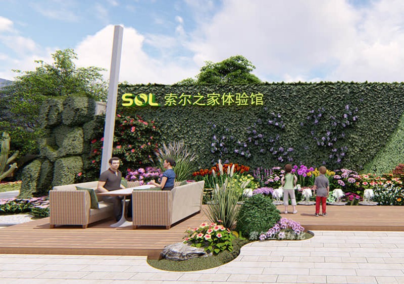 立體綠化設(shè)計(jì)