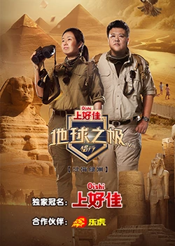 帝国双璧