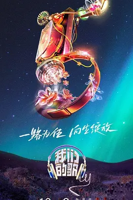 巴克叔叔