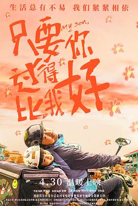 无敌小胖