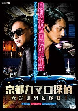 巨兽岛