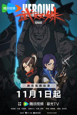 干将莫邪绝情