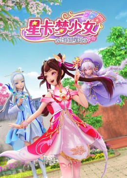 日历女郎