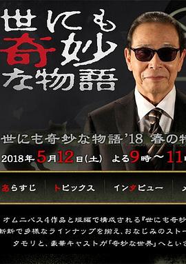 布列塔尼的黄金