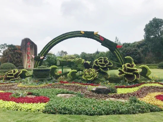 國(guó)慶立體花壇杭州桐廬縣迎春南路快遞之鄉(xiāng)石頭前“幸福傳遞”-杭州園林文物局綠化處01.webp.jpg