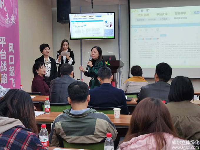 2020首屆“浙江商會園林周”-立體綠化論壇培訓(xùn)10.25 (95).jpg