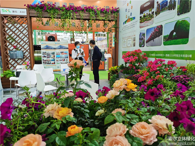 第二十二屆中國國際花卉園藝展-索爾 (13).jpg