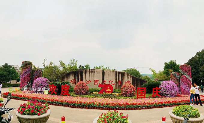 05移動(dòng)花園-2019年9月國慶浙江杭州余杭余杭街道塔山公園文化廣場 (10).jpg