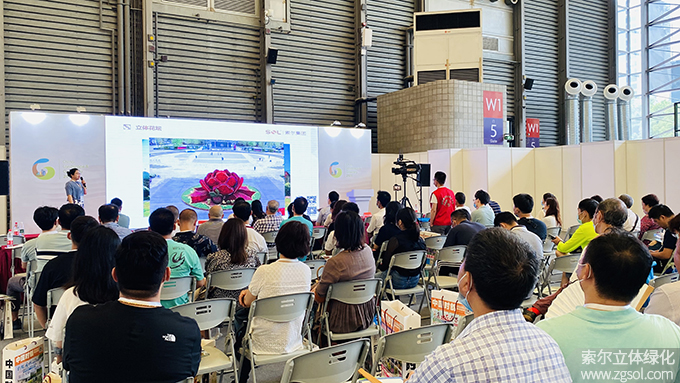 25 2021年6月9-11日CLG2021第18屆上海園林景觀展 (33).jpg