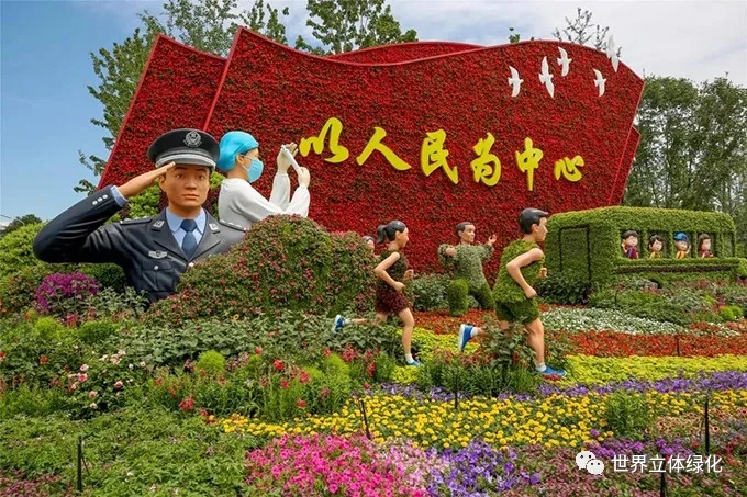 北京06西單東北角建黨百年主題花壇《人民至上》.webp.jpg