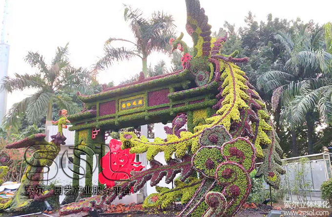 03 2020年12月廣東深圳龍華區(qū)觀瀾街道河濱公園元旦主題綠雕“鳳凰納吉 福棲觀瀾” (7).jpg