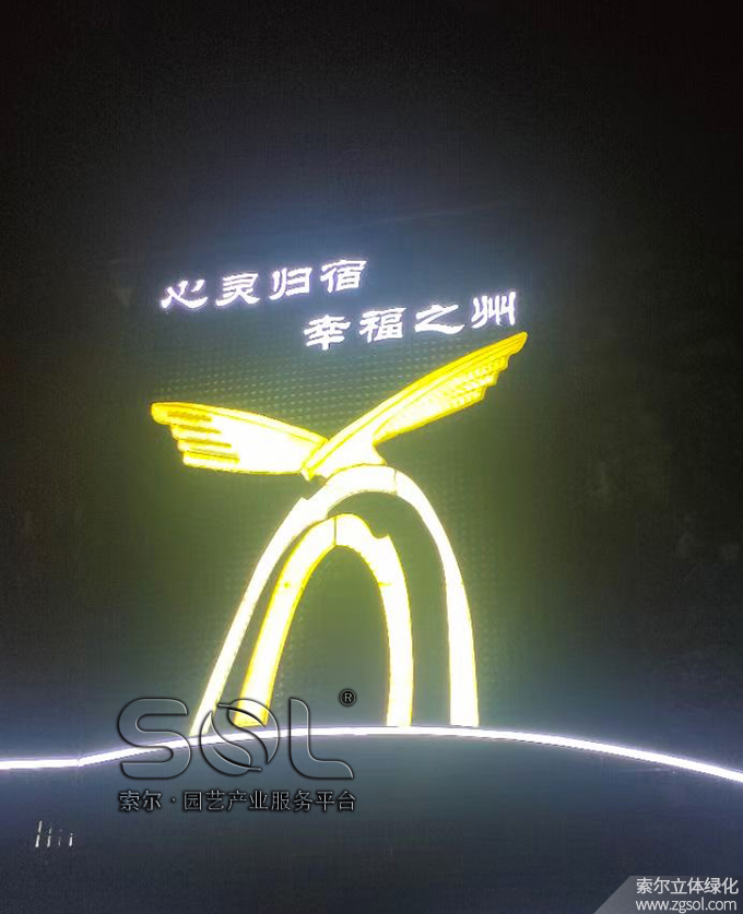 10 2021年1月安徽宿州立體綠化項(xiàng)目 (2).jpg