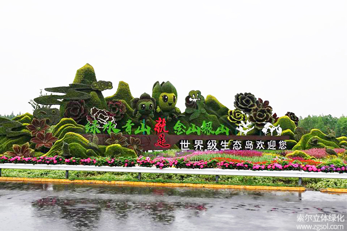 18上海花博會景區(qū) (3).jpg